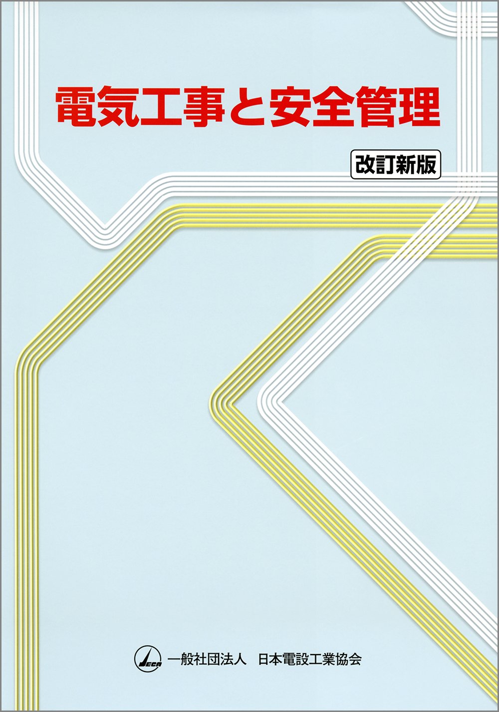 レア初版盤!1981年発売 レコード極美品!大滝詠一 ロンバケ
